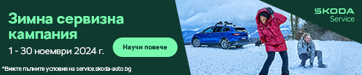 skoda-auto.bg