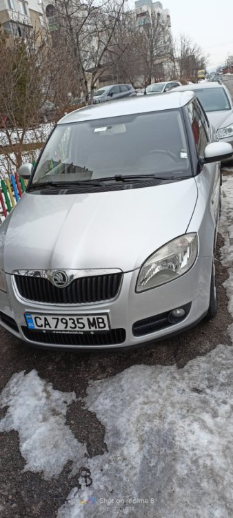 IMG20220201112848 – Копие.jpg