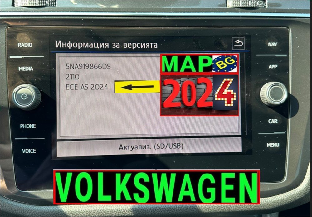 VW_map_2024_olx.jpg