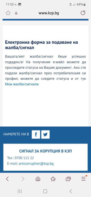 Screenshot_20231226_115543_Samsung Internet.jpg