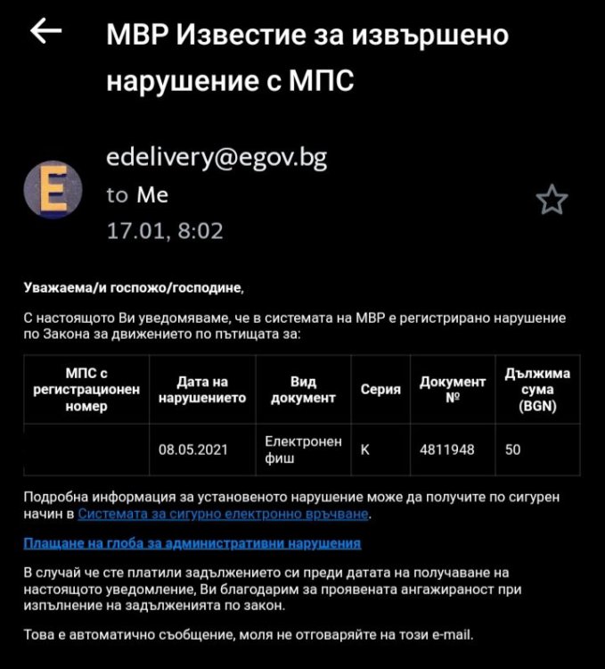 Screenshot_20240119-204210_Yahoo Mail.jpg